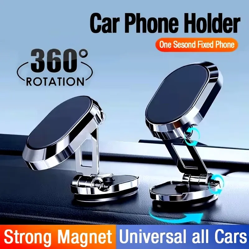 Car Accessories For Dashboard - ที่ยึดโทรศัพท์ในรถยนต์แบบแม่เหล็ก ขาตั้งโทรศัพท์แบบแม่เหล็ก พับเก็บได้ ติดตั้งบนแผงหน้าปัด หมุนได้ 360