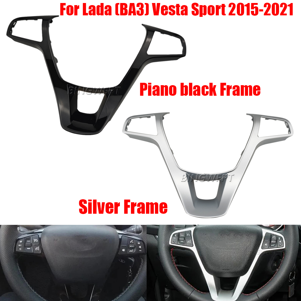 Steering Wheel Cover - ฝาครอบปุ่มควบคุมพวงมาลัยคุณภาพสูง ปุ่มสวิตช์วิทยุและเครื่องเสียง สำหรับรถยนต์ LADA (VAZ) Vesta