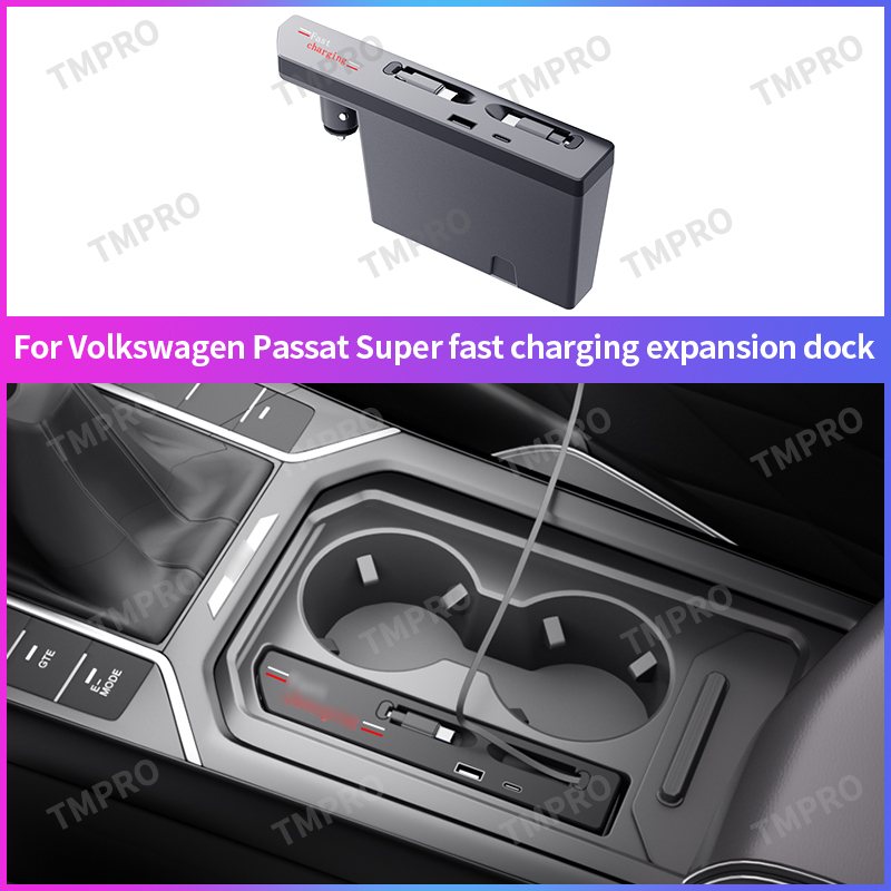 Car Accessories Qc - แท่นชาร์จเร็ว PD QC สำหรับ Volkswagen Passat