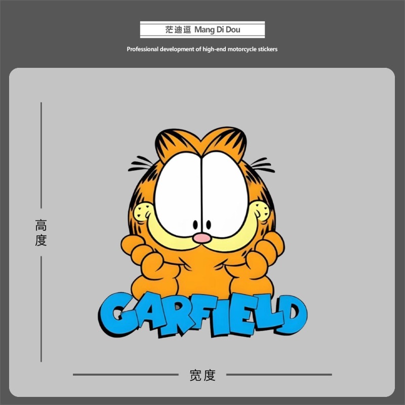 สติ๊กเกอร์ติดรถยนต์การ์ฟิลด์ลา - Car Accessories Sticker บทวิจารณ์และราคา