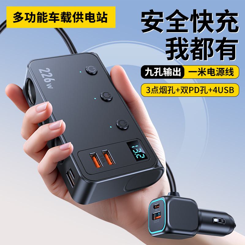 C33 226W Car Charger Adapter 9 - Car Accessories Qc บทวิจารณ์และราคา