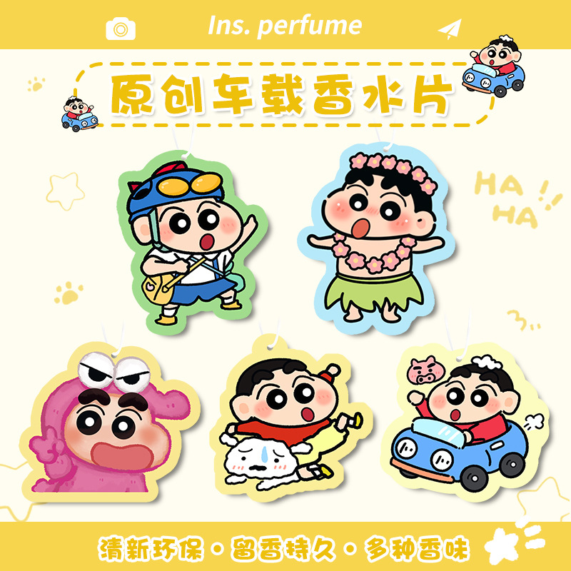 น้ำหอมปรับอากาศในรถยนต์ลายชินจ - Car Accessories Perfume บทวิจารณ์และราคา