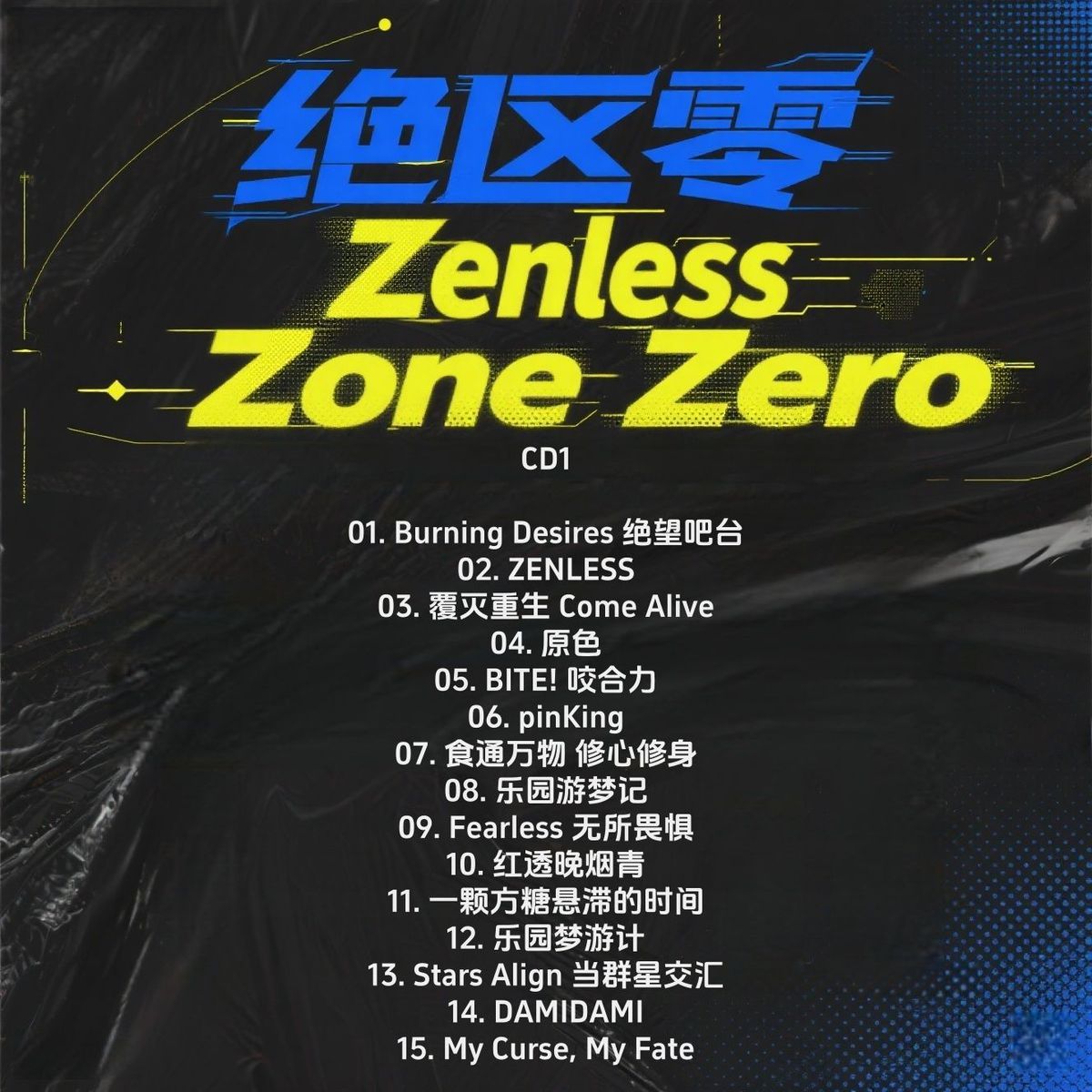 เกม Zenless Zone Zero แผ่นซีดี - Car Accessories Zone บทวิจารณ์และราคา
