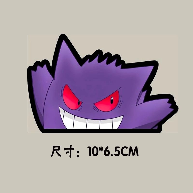 สติ๊กเกอร์ติดกระจกรถยนต์โปเกมอ - Car Accessories Sticker บทวิจารณ์และราคา