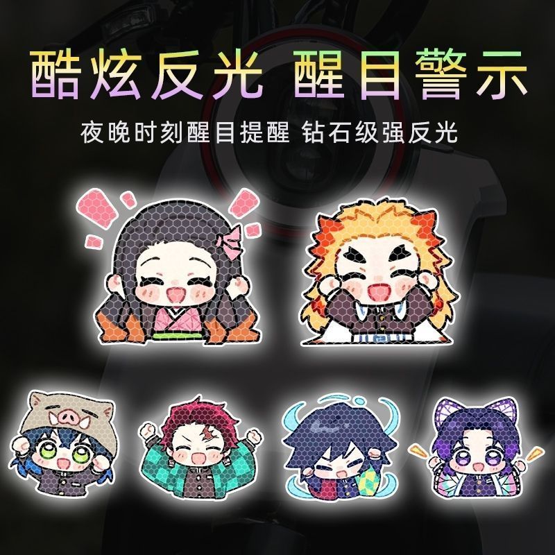 สติกเกอร์สะท้อนแสงลายการ์ตูนนั - Car Accessories Sticker บทวิจารณ์และราคา