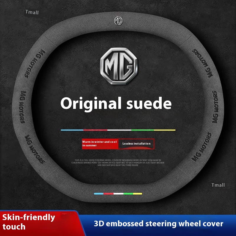 สําหรับ MG ONE MG ES5 MG4 EV M - Steering Wheel Cover บทวิจารณ์และราคา